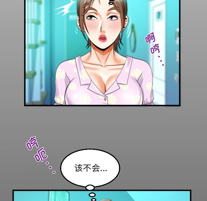 [韩国漫画] 阿姨 剧情,熟女人妻,巨乳大奶,不伦#[87P]-15
