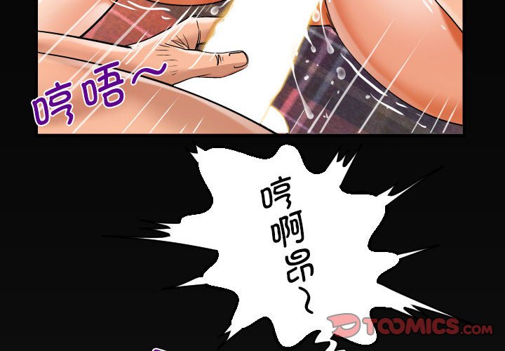 [韩国漫画] 阿姨 剧情,熟女人妻,巨乳大奶,不伦#[87P]-4