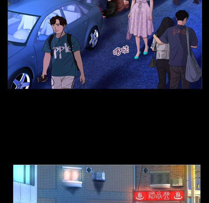 [韩国漫画] 阿姨 剧情,熟女人妻,巨乳大奶,不伦#[87P]-49