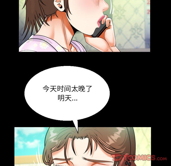 [韩国漫画] 阿姨 剧情,熟女人妻,巨乳大奶,不伦#[87P]-56