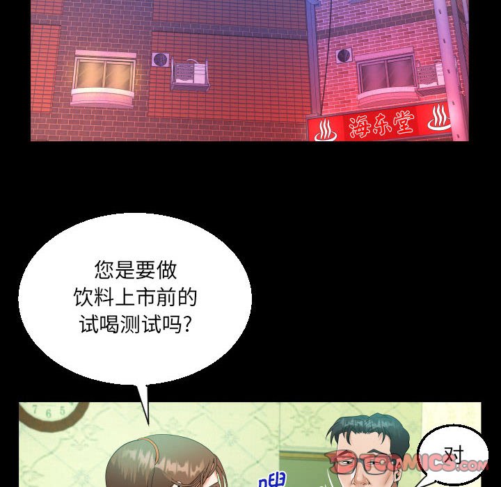 [韩国漫画] 阿姨 剧情,熟女人妻,巨乳大奶,不伦#[87P]-62