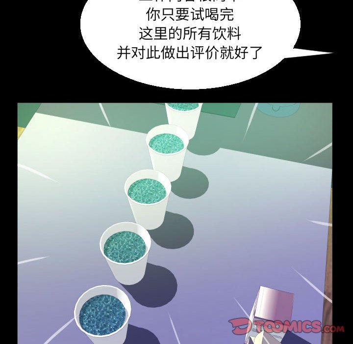 [韩国漫画] 阿姨 剧情,熟女人妻,巨乳大奶,不伦#[87P]-64