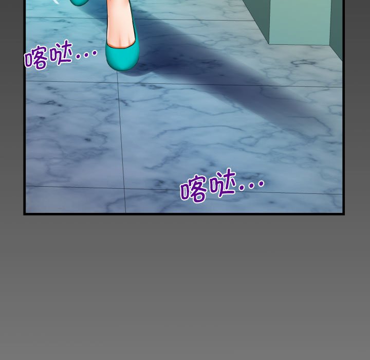 [韩国漫画] 阿姨 剧情,熟女人妻,巨乳大奶,不伦#[87P]-7