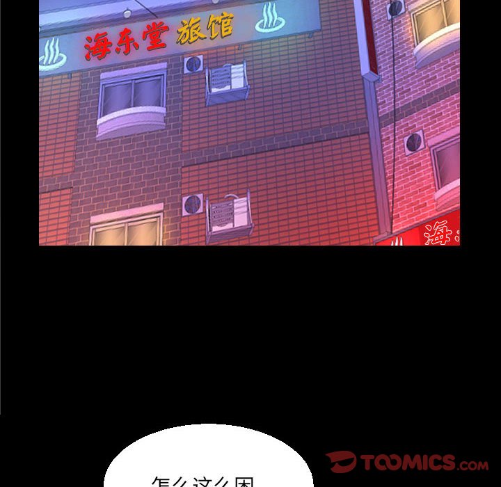 [韩国漫画] 阿姨 剧情,熟女人妻,巨乳大奶,不伦#[87P]-72