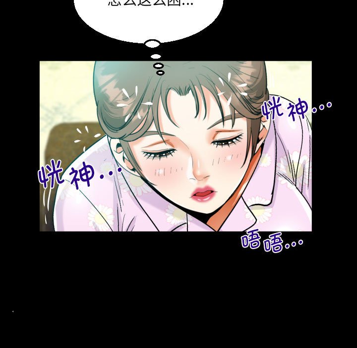 [韩国漫画] 阿姨 剧情,熟女人妻,巨乳大奶,不伦#[87P]-73