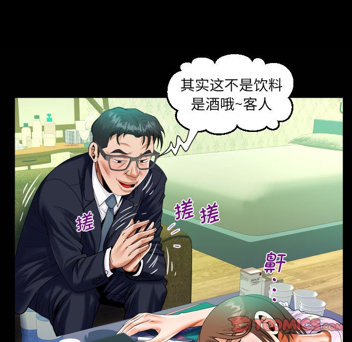[韩国漫画] 阿姨 剧情,熟女人妻,巨乳大奶,不伦#[87P]-76
