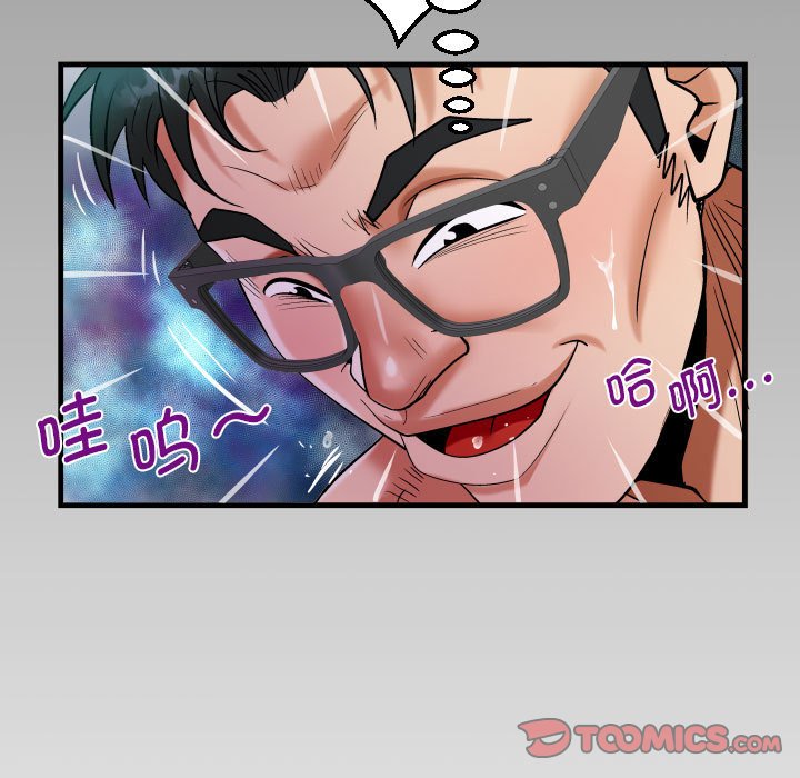 [韩国漫画] 阿姨 剧情,熟女人妻,巨乳大奶,不伦#[87P]-84