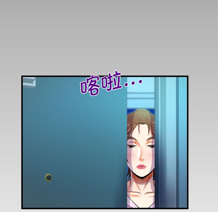 [韩国漫画] 阿姨 剧情,熟女人妻,巨乳大奶,不伦#[87P]-9