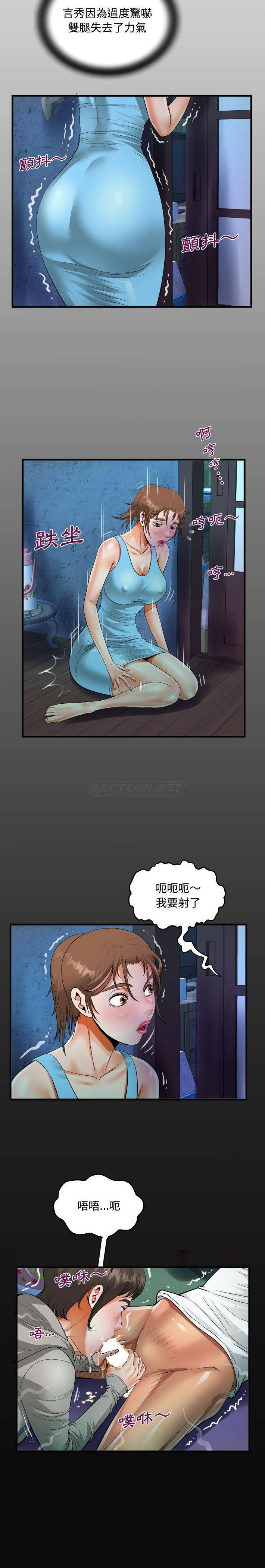 [韩国漫画] 阿姨 剧情,熟女人妻,巨乳大奶,不伦#[16P]-3
