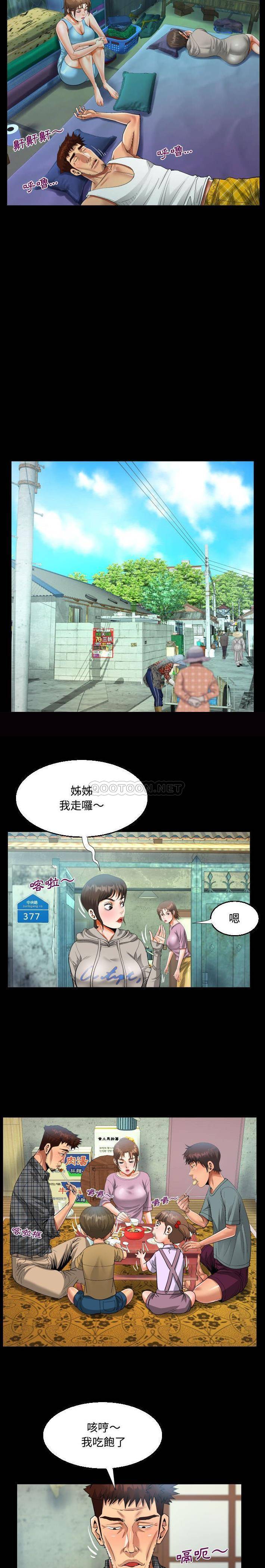 [韩国漫画] 阿姨 剧情,熟女人妻,巨乳大奶,不伦#[16P]-6