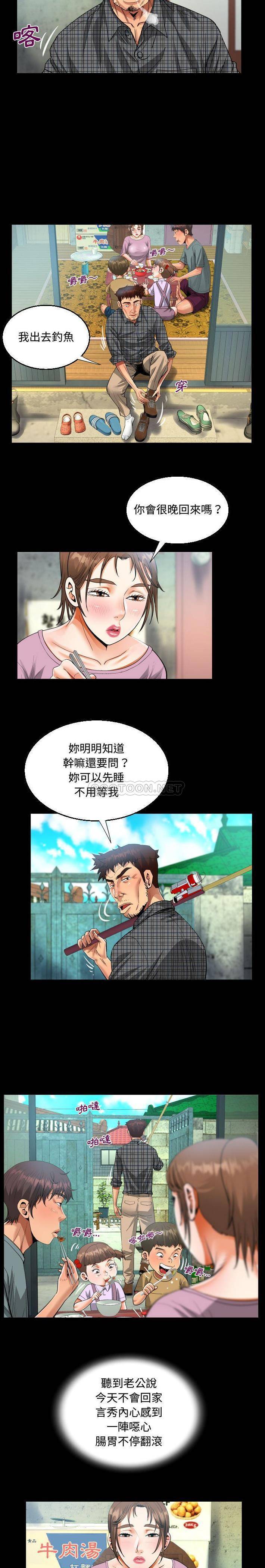 [韩国漫画] 阿姨 剧情,熟女人妻,巨乳大奶,不伦#[16P]-7