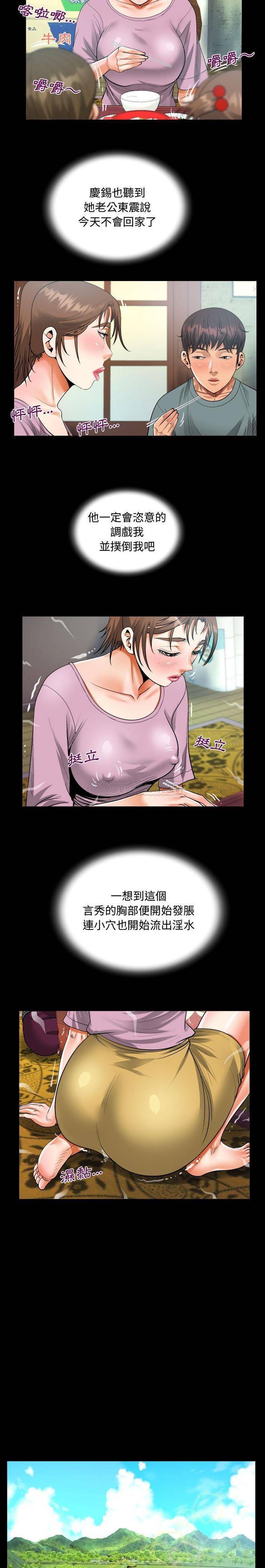 [韩国漫画] 阿姨 剧情,熟女人妻,巨乳大奶,不伦#[16P]-8