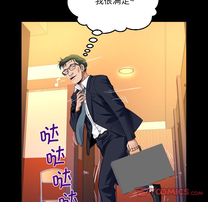 [韩国漫画] 阿姨 剧情,熟女人妻,巨乳大奶,不伦#[88P]-42