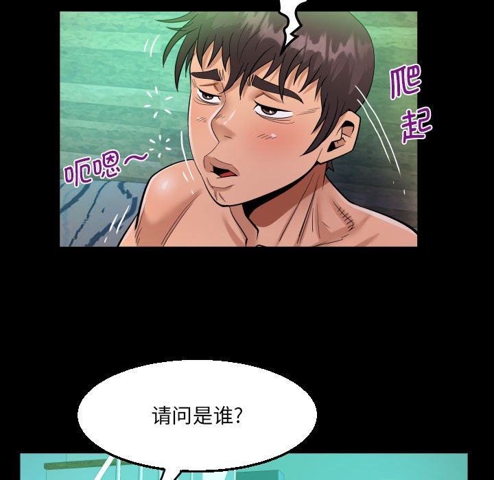 [韩国漫画] 阿姨 剧情,熟女人妻,巨乳大奶,不伦#[88P]-53