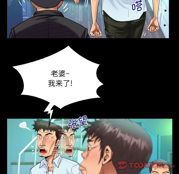 [韩国漫画] 阿姨 剧情,熟女人妻,巨乳大奶,不伦#[88P]-58