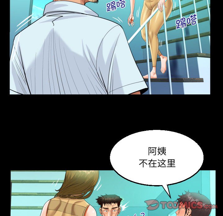 [韩国漫画] 阿姨 剧情,熟女人妻,巨乳大奶,不伦#[88P]-60