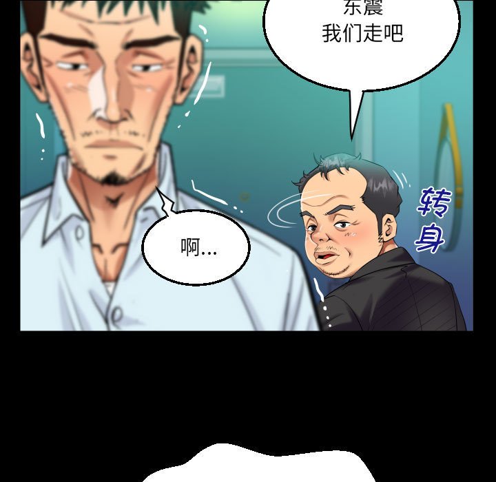 [韩国漫画] 阿姨 剧情,熟女人妻,巨乳大奶,不伦#[88P]-63