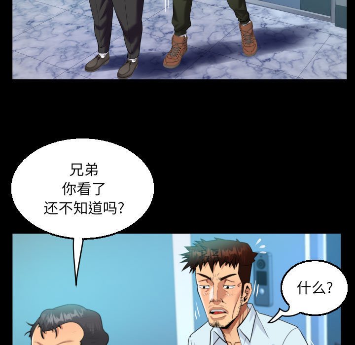[韩国漫画] 阿姨 剧情,熟女人妻,巨乳大奶,不伦#[88P]-65