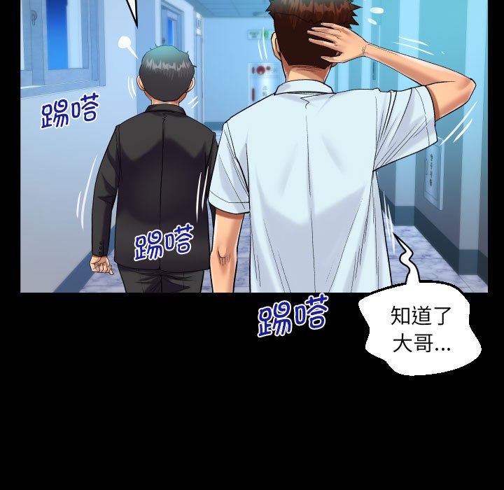 [韩国漫画] 阿姨 剧情,熟女人妻,巨乳大奶,不伦#[88P]-69