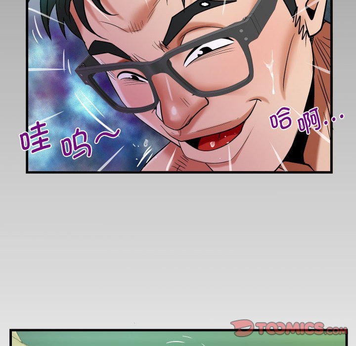 [韩国漫画] 阿姨 剧情,熟女人妻,巨乳大奶,不伦#[88P]-8