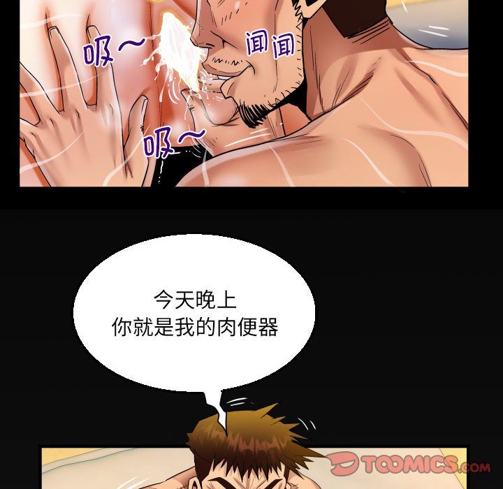[韩国漫画] 阿姨 剧情,熟女人妻,巨乳大奶,不伦#[88P]-84