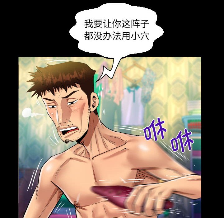 [韩国漫画] 阿姨 剧情,熟女人妻,巨乳大奶,不伦#[83P]-27