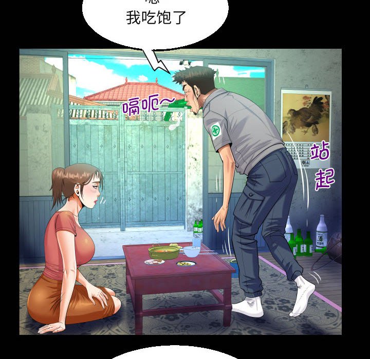[韩国漫画] 阿姨 剧情,熟女人妻,巨乳大奶,不伦#[83P]-47