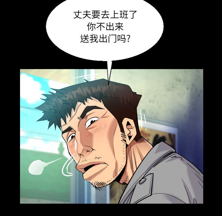[韩国漫画] 阿姨 剧情,熟女人妻,巨乳大奶,不伦#[83P]-48