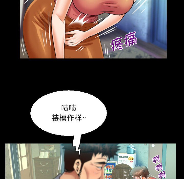 [韩国漫画] 阿姨 剧情,熟女人妻,巨乳大奶,不伦#[83P]-51