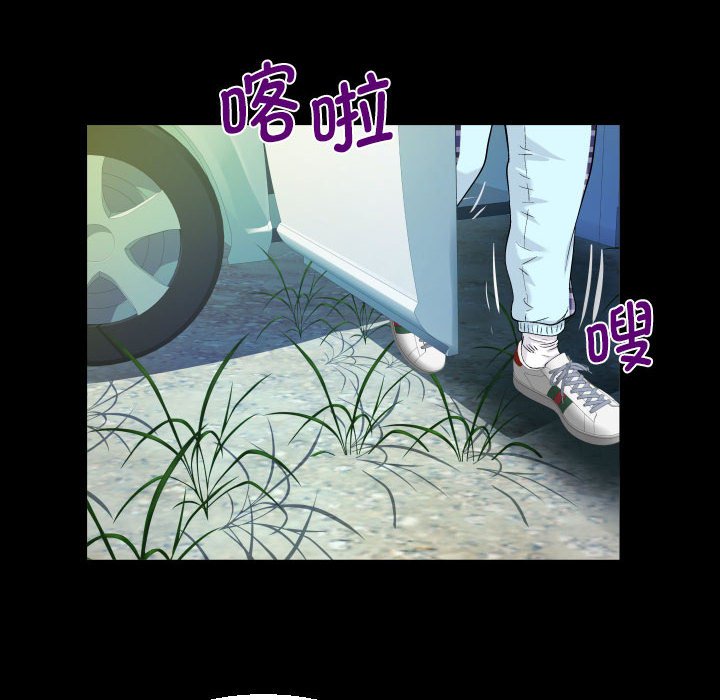 [韩国漫画] 阿姨 剧情,熟女人妻,巨乳大奶,不伦#[83P]-61