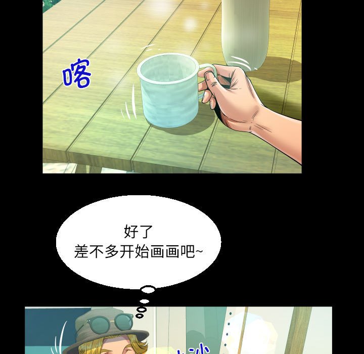 [韩国漫画] 阿姨 剧情,熟女人妻,巨乳大奶,不伦#[83P]-68