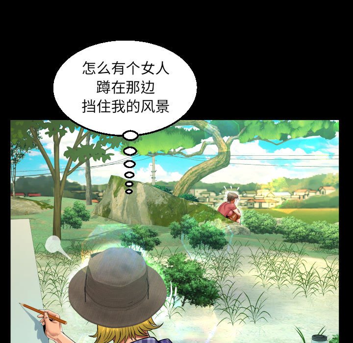 [韩国漫画] 阿姨 剧情,熟女人妻,巨乳大奶,不伦#[83P]-72