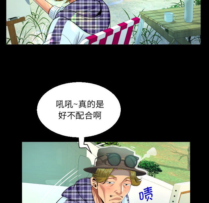 [韩国漫画] 阿姨 剧情,熟女人妻,巨乳大奶,不伦#[83P]-73
