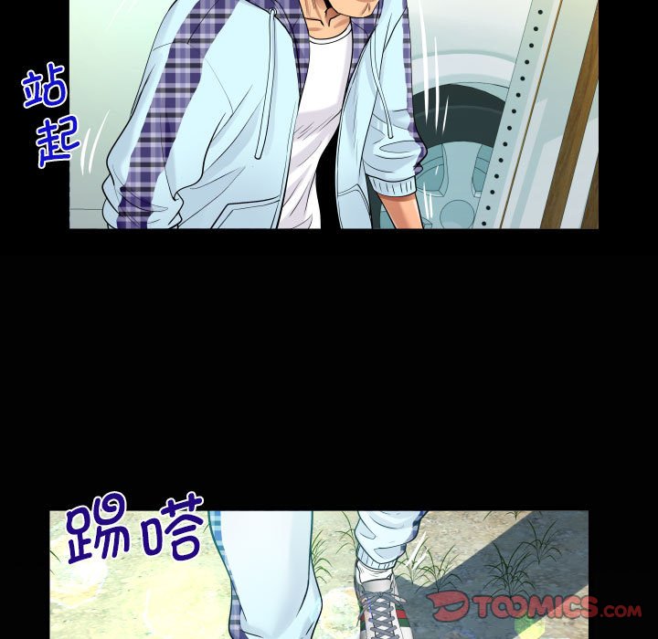 [韩国漫画] 阿姨 剧情,熟女人妻,巨乳大奶,不伦#[83P]-74
