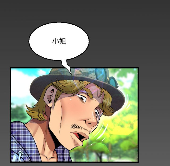 [韩国漫画] 阿姨 剧情,熟女人妻,巨乳大奶,不伦#[83P]-79