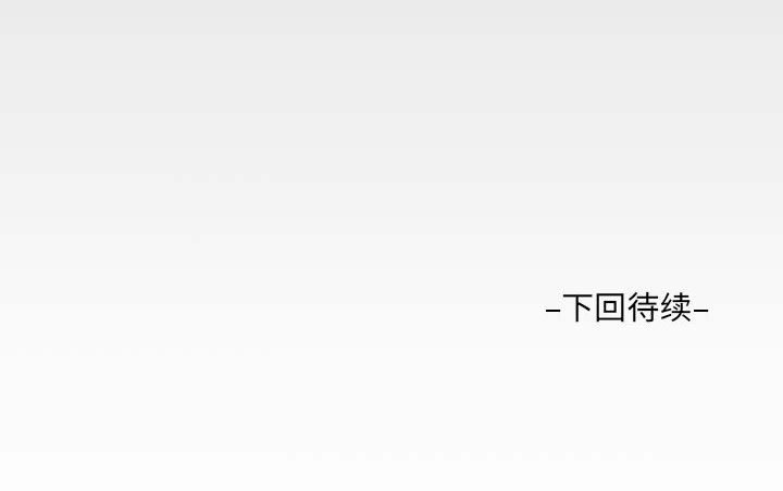 [韩国漫画] 阿姨 剧情,熟女人妻,巨乳大奶,不伦#[83P]-83