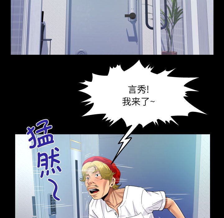 [韩国漫画] 阿姨 剧情,熟女人妻,巨乳大奶,不伦#[84P]-5