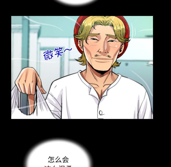 [韩国漫画] 阿姨 剧情,熟女人妻,巨乳大奶,不伦#[84P]-53