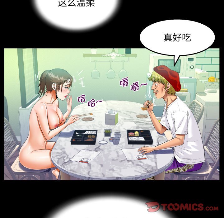 [韩国漫画] 阿姨 剧情,熟女人妻,巨乳大奶,不伦#[84P]-54