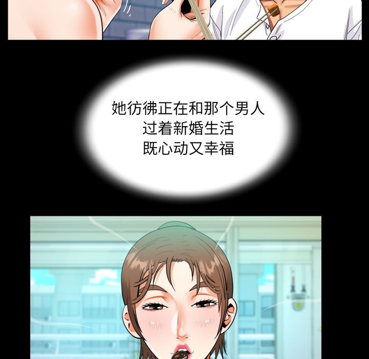 [韩国漫画] 阿姨 剧情,熟女人妻,巨乳大奶,不伦#[84P]-56