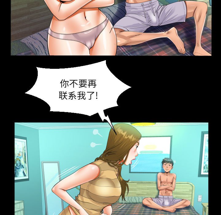 [韩国漫画] 阿姨 剧情,熟女人妻,巨乳大奶,不伦#[84P]-68