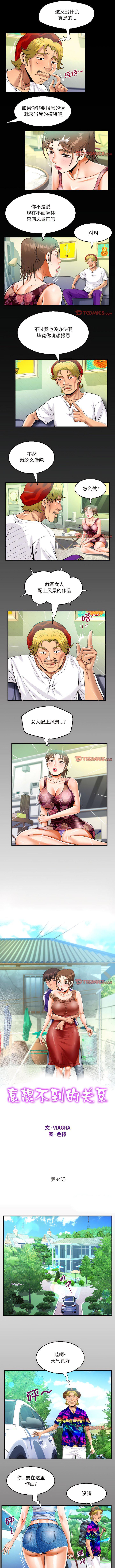 [韩国漫画] 阿姨 剧情,熟女人妻,巨乳大奶,不伦#[6P]-1