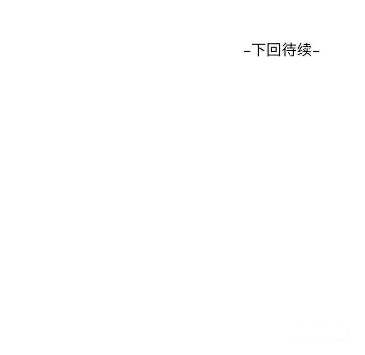 [韩国漫画] 阿姨 剧情,熟女人妻,巨乳大奶,不伦#[89P]-89