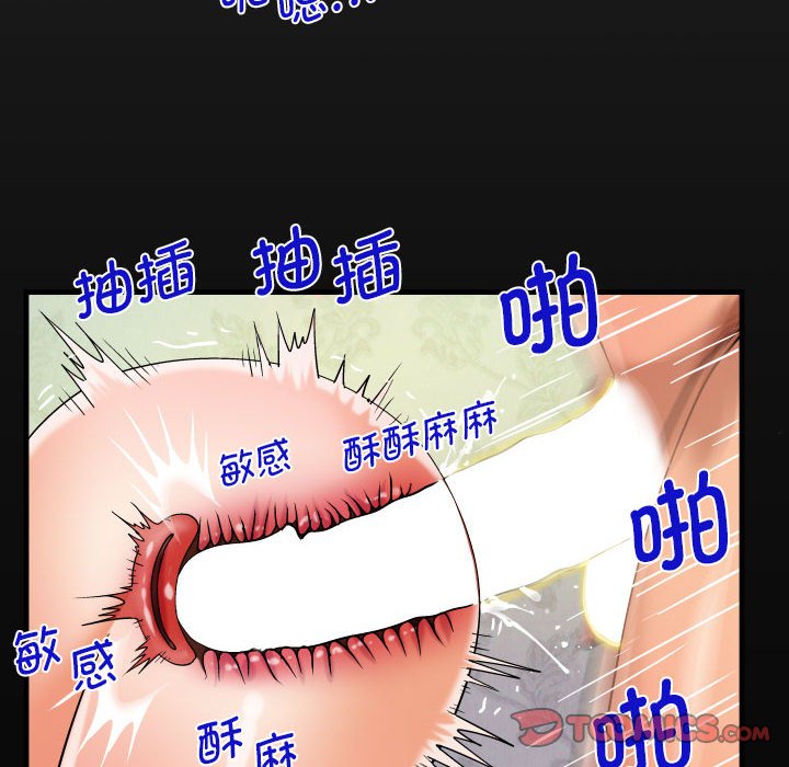 [韩国漫画] 阿姨 剧情,熟女人妻,巨乳大奶,不伦#[84P]-18