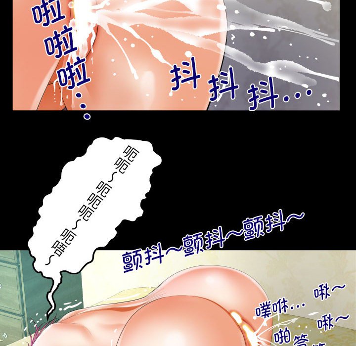 [韩国漫画] 阿姨 剧情,熟女人妻,巨乳大奶,不伦#[84P]-28
