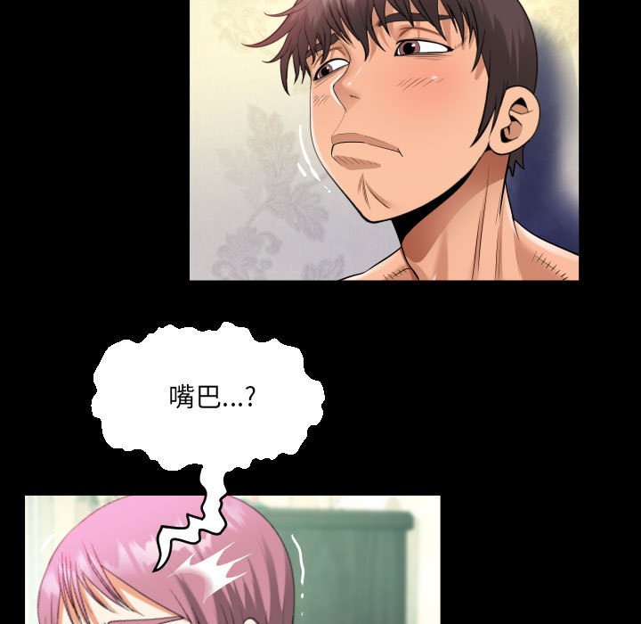 [韩国漫画] 阿姨 剧情,熟女人妻,巨乳大奶,不伦#[84P]-55