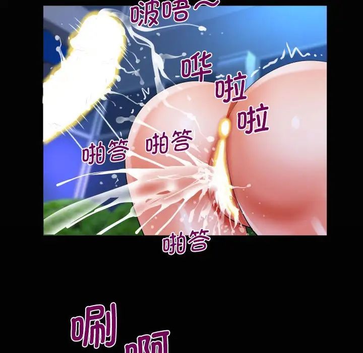 [韩国漫画] 阿姨 剧情,熟女人妻,巨乳大奶,不伦#[83P]-20