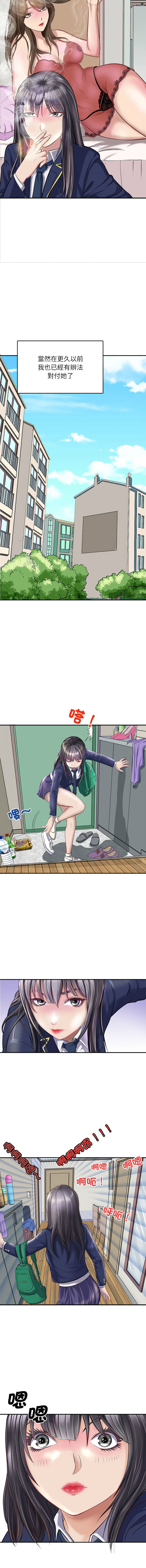 [Manhwa] Mother and daughter Incest, mature woman, young man#[14P]-11