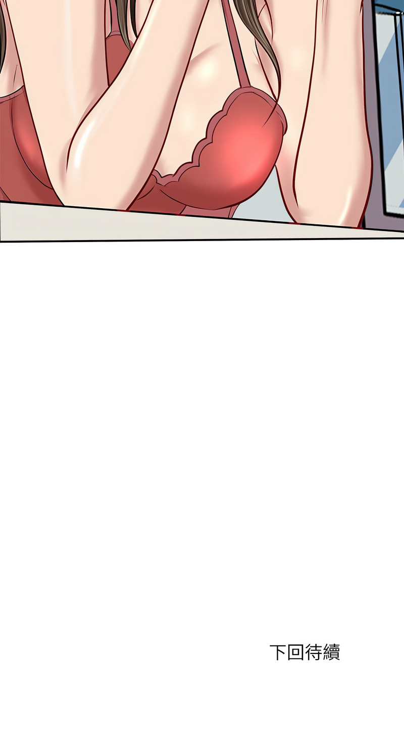 [Manhwa] Mother and daughter Incest, mature woman, young man#[14P]-14