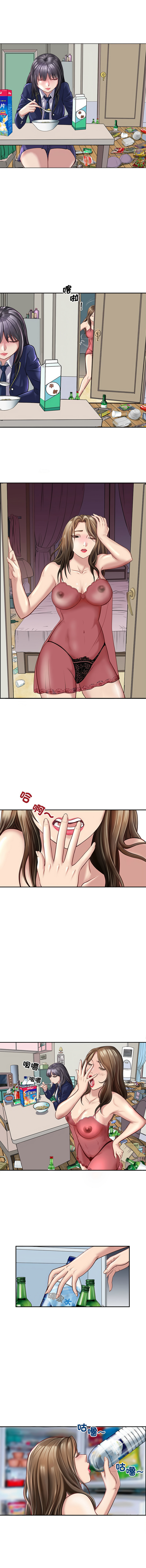[Manhwa] Mother and daughter Incest, mature woman, young man#[14P]-6